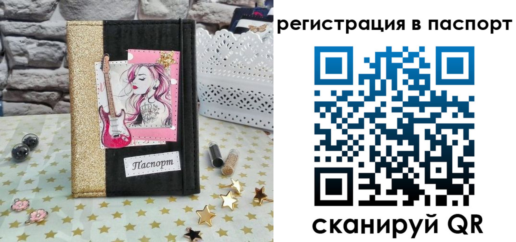 миграционный учет в Иркутской области