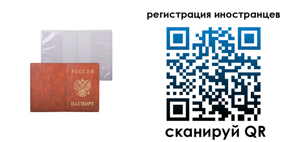 временная регистрация госуслуги в Иркутской области