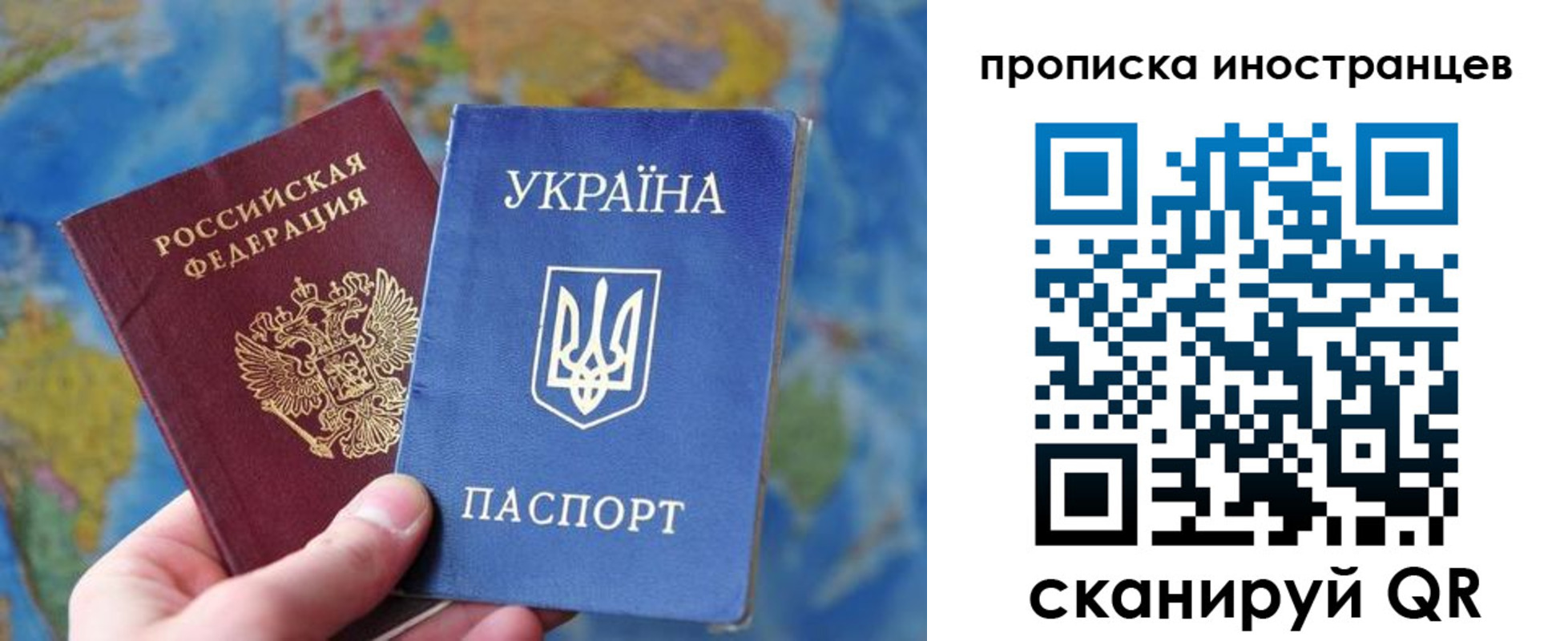 временная регистрация адрес в Иркутской области