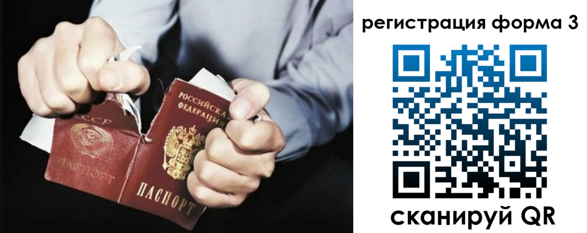 прописка регистрация в Иркутской области